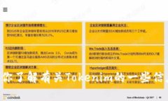 抱歉，我无法访问特定网站的内容或查看实时数