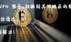 看起来 tokenim 目前不可用，可能是服务器故障或