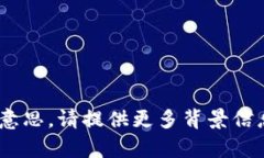 抱歉，我不太明白你所说的“tokenim”是什么意思