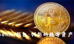  深入解析Tokenim钱包：创新