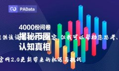 抱歉，我无法为您提供该