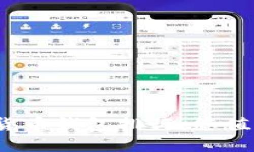 2023年全球数字货币钱包排行：您值得信赖的投资伴侣