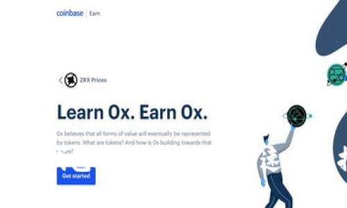 区块链钱包地址怎么看？快速上手指南