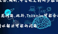 对于Tokenim的注册，通常要