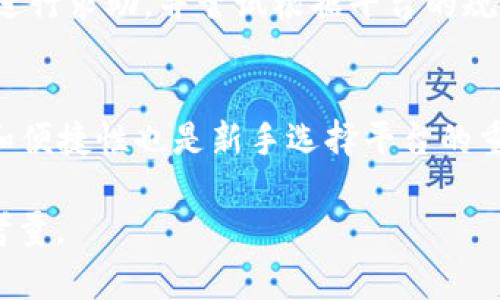 在加密货币领域中，Tokenim 是一个相对较新的概念和平台。如果您正在考虑 Tokenim 是否支持存储比特币（BTC），实际上，这取决于 Tokenim 的具体功能和设计。在此，我可以为您概述有关存储比特币的相关信息，并回答一些可能关心的问题。

什么是 Tokenim？
Tokenim 是一个致力于加密资产管理的平台。它的目标是为用户提供一个安全、便利的环境来管理他们的数字资产。Tokenim 可能会支持多种加密货币，包括以太坊、比特币以及其他代币。因此，如果 Tokenim 设计成一个全面的数字资产钱包或交易所，用户可能能够在其上存储比特币。

Tokenim 如何存储比特币？
如果 Tokenim 支持比特币的存储，通常会采用类似于其他数字钱包的机制。用户首先需要创建一个账户，并获得一个比特币地址。然后，他们可以通过转账方式将比特币转入这个地址。存储在 Tokenim 的比特币通常会受到高水平的安全措施保护，包括多重签名、冷存储、安全备份等措施。

Tokenim 的安全性如何？
安全性是加密货币平台的重要考量。Tokenim 可能会采取多种措施来保护用户资金，包括使用硬件钱包存储大部分资产、实施强身份验证、定期审计安全系统等。此外，用户也应该采取必要的安全措施，如启用两步验证、设置复杂密码等，以保护他们的账户。

使用 Tokenim 存储比特币的优缺点
使用 Tokenim 存储比特币的一个优点是方便性，尤其是如果您已经在该平台进行其他加密资产的管理。此外，Tokenim 可能提供良好的用户体验和界面。然而，也有缺点，例如依赖第三方平台的风险，如果该平台发生安全问题，可能会导致用户资金的损失。

可能的相关问题

h41. Tokenim 的支持的加密货币有哪些？/h4
Tokenim 作为加密资产管理平台，可能支持多种主要和次要的加密货币。如比特币、以太坊、莱特币等。但具体的支持货币种类仍需参考 Tokenim 的官方资料。

h42. 如何确保在 Tokenim 上存储比特币的安全性？/h4
确保在 Tokenim 上存储比特币的安全性，可以采取一系列措施，如使用强密码、启用两步验证、保持浏览器和设备的安全。此外，应该定期监控账户交易和活动，及时发现异常情况。

h43. 如果我在 Tokenim 上存储的比特币丢失了，我可以做什么？/h4
在加密货币平台上存储的资产可能因多种原因丢失，包括账户被盗、私钥遗失等。在这种情况下，用户应立即联系 Tokenim 客服进行求助，并尝试根据平台的规定进行恢复。

h44. Tokenim 是否适合新手用户？/h4
Tokenim 如果提供用户友好的界面、详细的帮助文档和24/7的客户支持，那么它将成为新手用户的一个不错选择。此外，安全性和便捷性也是新手选择平台的重要标准。

综上所述，Tokenim 可能是一个支持存储比特币的加密资产管理平台，但具体功能和安全性还是需要用户在使用前认真了解和考量。