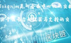 关于“tokenim收BNB”的问题