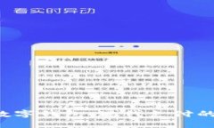 探索POS数字钱包：现代支