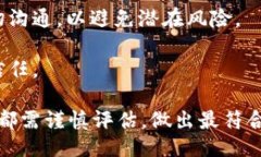 ###   Tokenim会清退大陆用户