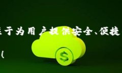 Tokenim钱包是由中国的开发