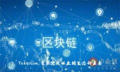 Tokenim：重新定义以太坊生