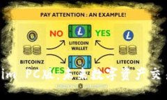 探索Tokenim PC版：未来数字