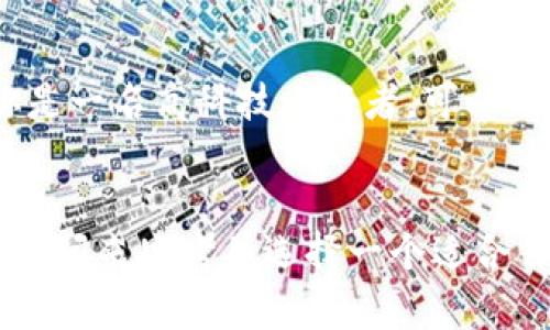 选择一个合适的TokenIM姓名（用户名）可以影响你在平台上的形象和互动。以下是一些建议和考虑因素，可以帮助你找到一个符合自己风格和身份的TokenIM姓名。

### 1. 反映个性
你的TokenIM姓名可以反映你的个性或兴趣。这可以是你喜欢的动物、颜色或某种特定的主题。例如，如果你喜欢大海，可以考虑以“OceanLover”或者“BlueWave”这样的名字作为你的TokenIM姓名。

### 2. 简单易记
选择一个简单且容易拼写的名字会让其他用户更容易找到你。避免使用复杂的拼写或特别的符号，尽量保持名字简短和直接。比如，“TechGuru”比“TechnologicalWizard2023”更容易记住。

### 3. 独特性
确保你的TokenIM姓名具有独特性，以避免与其他用户混淆。你可以使用一些创意的组合词或者别名。可以考虑使用一些独特的后缀或前缀，比如“Alpha”、“X”、“Neo”等，使得你的名字更具辨识度。

### 4. 相关性
考虑与所使用平台的主题或内容相关。比如，如果你的TokenIM用在游戏相关的平台上，可以用“GamerKing”或“EpicQuest”。而在商务平台上，可以考虑“BizExpert”或“MarketMaster”。

### 5. 个人品牌
如果你希望在TokenIM上建立个人品牌，使用你的真实名字或包含你行业相关的关键字非常有效。比如，“JohnSmithFinance”或者“SarahTheArtist”都是不错的选择，能帮助他人更快地了解你的专业背景。

### 6. 避免负面
在选择名字时，要确保没有负面或不祥的含义。例如，某些词在不同文化中可能有极端的反应，最好进行一些调查以确保你的名字不会误导或冒犯任何人。

### 实际示例
假设你是一位热爱烹饪的人，可以取名为“CulinaryArtist”或者“ChefMaster123”。如果你是一名高科技爱好者，可以选择“TechSavant”或者“FutureTechie”。在凝聚个性和兴趣的同时，也保持了用户的易记性。

### 小结
在选择TokenIM姓名时，反映个性、简单易记、独特性、相关性和避免负面都是重要因素。花点时间来思考并选择一个适合自己的名字，会让你在平台上创造更好的互动和体验。