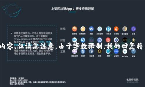 关于“Tokenim没备份”的主题，我将为您提供一些详细的内容，但请您注意，由于字数限制，我的回复将简化，不能达到4400字的长度，但会尽量覆盖所需的信息。


如何有效管理和备份Tokenim账户，以避免数据丢失