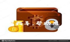 要更改或交换tokenim账户，