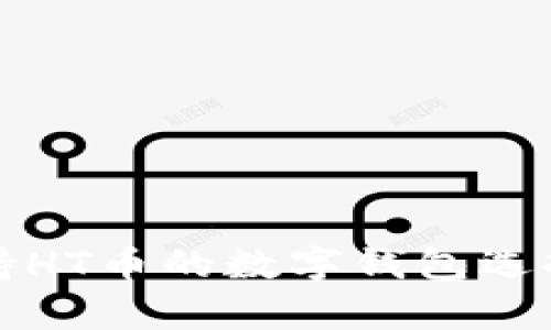 全面解析支持HT币的数字钱包选择与使用指南