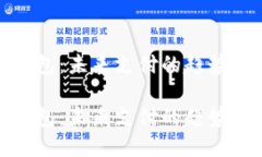 数字钱包：未来支付的趋