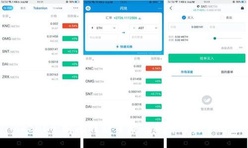 Tokenim：瞬间转移背后的秘密与安全防范