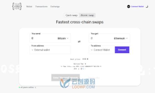 如何将EOS账号导入Tokenim钱包：详细指南