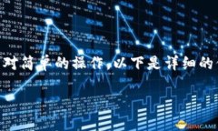 在EOS区块链上转账TokenIM是