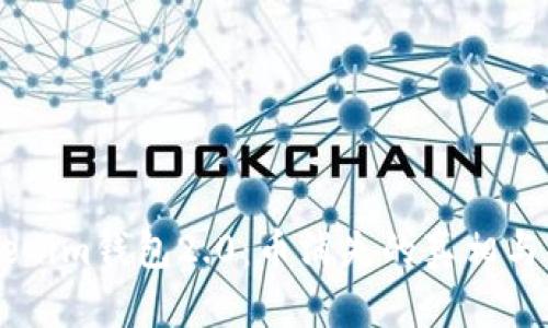 了解Tokenim钱包2.0：币消失的真相与解决方案