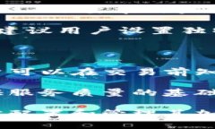 Tokenim钱包的账户功能详解