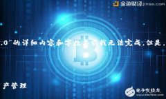 抱歉，关于您提到的“t