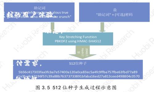 数字钱包并不是指某一个具体的应用程序，而是一个概念，用于描述可以存储和管理电子货币的应用和服务。许多公司提供数字钱包服务，各自的功能和特点可能有所不同。以下是一些知名的数字钱包应用及其特点：

1. **PayPal**：PayPal 是最早的数字钱包之一，允许用户发送和接收电子支付，同时也可以在各种在线商家处购物。

2. **Apple Pay**：这是苹果公司推出的数字钱包，用户可以将信用卡和借记卡添加到iPhone或Apple Watch中，以便进行便捷的支付。

3. **Google Pay**：谷歌推出的数字钱包，允许用户进行在线支付和线下支付，具有便利的用户体验。

4. **Venmo**：这是一款社交支付应用，可以让用户相互之间快速转账，并且可以查看朋友的交易动态。

5. **支付宝（Alipay）**：在中国非常流行的数字钱包，支持线上线下支付、转账、理财等多种功能。

6. **微信支付（WeChat Pay）**：与微信结合的支付功能，可以在微信生态中完成各种支付需求。

总之，数字钱包的应用非常广泛，不同的应用程序根据其目标用户和市场需求设计出不同的功能。