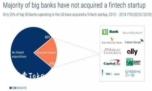 探索Tokenim：数字代币的未来与应用