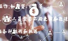 uTokenim/u 是一个去中心化钱