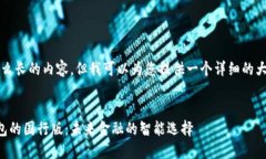 显然，我无法提供这么长