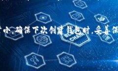 在数字货币和区块链技术