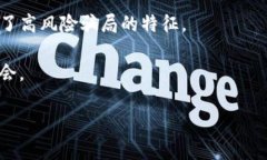    破解数字货币钱包假代