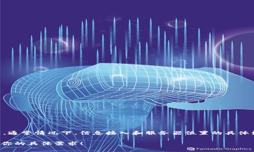 关于“tokenim服务器在哪里”这个问题，我没有最新的具体信息。Tokenim可能是一个特定平台或服务的名称，通常情况下，信息接入和服务器位置的具体细节由相关公司或组织决定。建议你访问Tokenim的官方网站或直接联系他们的客户服务来获取准确的信息。

如果你需要了解与服务器、网络或相关技术的更广泛主题，我可以为你提供一些有用的内容或概念。请告诉我你的具体需求！