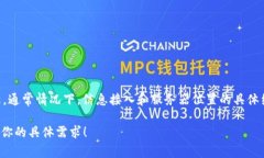 关于“tokenim服务器在哪里