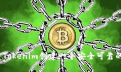 如何使用Tokenim创建一个安