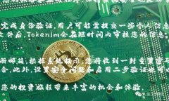 当今区块链和加密货币的