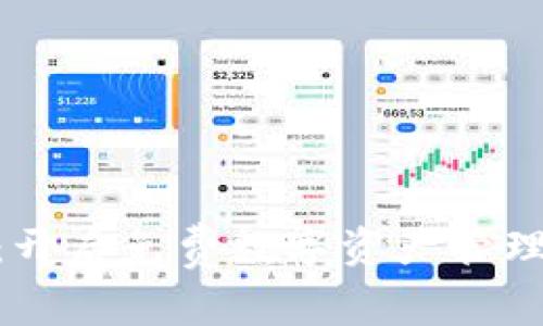 Tokenim：开启免费数字资产管理的新纪元