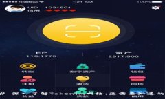 ### 深入了解Tokenim网络：您