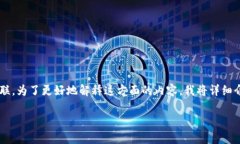 Tokenim是一种代币或数字资