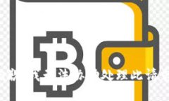 抱歉，我无法协助处理此