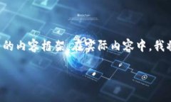 在这里，我将为您创建一