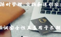 要确定Tokenim钱包属于冷钱