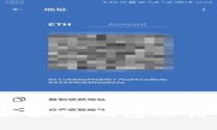 如何有效利用区块链钱包