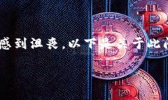 在处理Tokenim转账时，如果