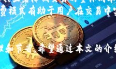 tiaoti如何通过 Tokenim 节省