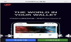 可交易数字钱包的安全性