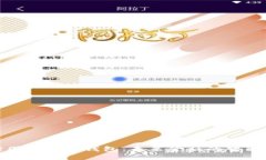 央行国际数字钱包：未来