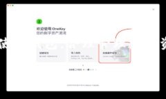 xiaotu如何使用区块链钱包