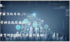 将Tokenim的币转到Okex的过程涉及几个步骤，包括选