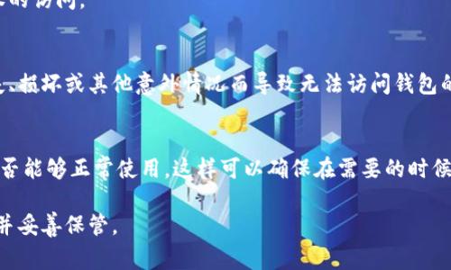 助记词通常是一组单词，用于帮助用户记住他们的私钥或加密货币钱包的访问密钥。对于Tokenim（或其他钱包）的助记词，它们通常遵循由BIP39标准定义的单词列表。这些助记词需要在钱包创建时生成，并且是确保用户能够恢复钱包访问的关键。

以下是一般创建和写作助记词的步骤：

1. 选择生成器
首先，您需要一个可靠的加密钱包或助记词生成器。许多创建加密钱包的应用程序都会自动生成助记词。选择一个值得信赖且安全的平台至关重要。

2. 生成助记词
在选定的钱包程序中，通常会有一个选项来生成助记词。当您点击“生成”按钮时，程序将会随机选择一组单词，典型的助记词长度为12、15、18、21或24个单词。

3. 记录下助记词
生成后，重要的是要将助记词写下来。您应该使用纸张或其他物理媒介记录，而不是在电子设备上保存，以避免因黑客攻击或设备故障丢失助记词。

4. 妥善保管
将记录下来的助记词放在一个安全的地方，例如保险箱中。确保其他人无法轻易访问，以防止未经授权的访问。

5. 确保备份
为了安全起见，可以考虑制作助记词的多个备份，并分别保存在多个安全的位置。这样可以降低因丢失、损坏或其他意外情况而导致无法访问钱包的风险。

6. 测试助记词
在您记录下助记词之后，可以通过尝试在同一钱包或兼容的另一个钱包中恢复访问，来确认助记词是否能够正常使用。这样可以确保在需要的时候，您能够成功访问到您的资产。

请务必记住，助记词是您钱包安全的关键。如果泄露，您的资产可能会面临被盗的风险。务必小心处理并妥善保管。